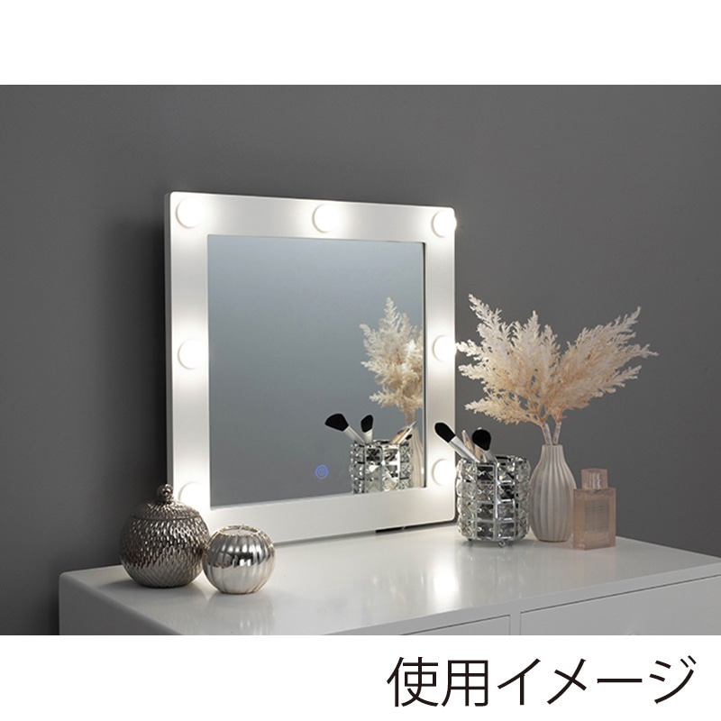 萩原 ドレッサー スツール・LEDライト付 正方形ミラー ホワイト MD-6576WH 1台(ご注文単位1台)【直送品】