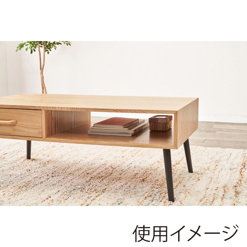 萩原 ローテーブル 幅100cm オープン×引き出し ナチュラル MT-6542NA 1台(ご注文単位1台)【直送品】