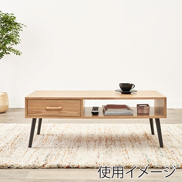 萩原 ローテーブル 幅100cm オープン×引き出し ナチュラル MT-6542NA 1台(ご注文単位1台)【直送品】