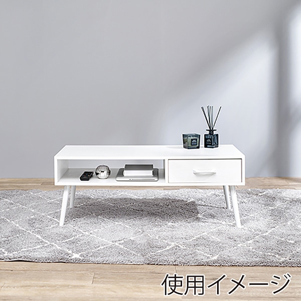 萩原 ローテーブル 幅100cm オープン×引き出し ホワイトウオッシュ MT-6542WS 1台(ご注文単位1台)【直送品】