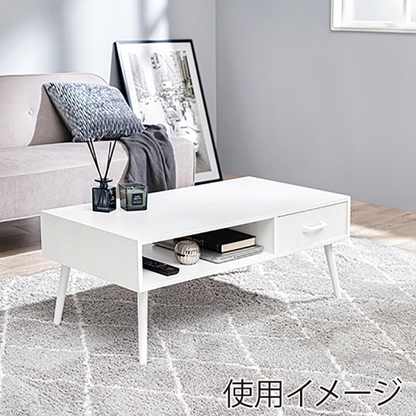 萩原 ローテーブル 幅100cm オープン×引き出し ホワイトウオッシュ MT-6542WS 1台(ご注文単位1台)【直送品】