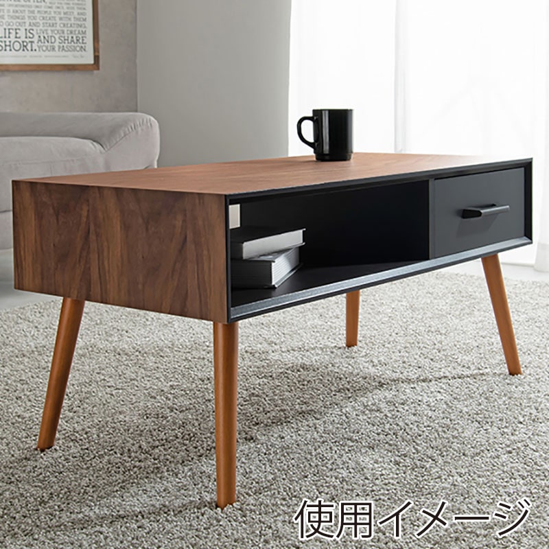 萩原 ローテーブル 幅80cm オープン×引き出し ブラウン MT-6355BR 1台(ご注文単位1台)【直送品】