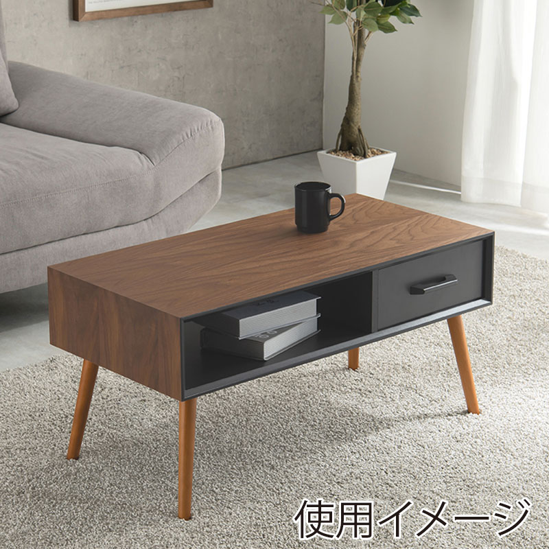 萩原 ローテーブル 幅80cm オープン×引き出し ブラウン MT-6355BR 1台(ご注文単位1台)【直送品】