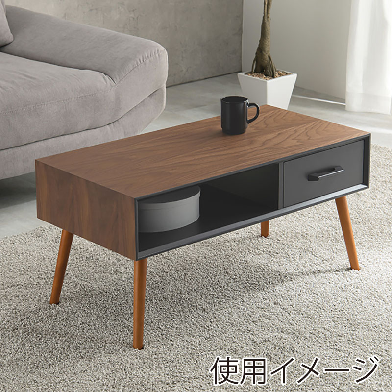 萩原 ローテーブル 幅80cm オープン×引き出し ブラウン MT-6355BR 1台(ご注文単位1台)【直送品】