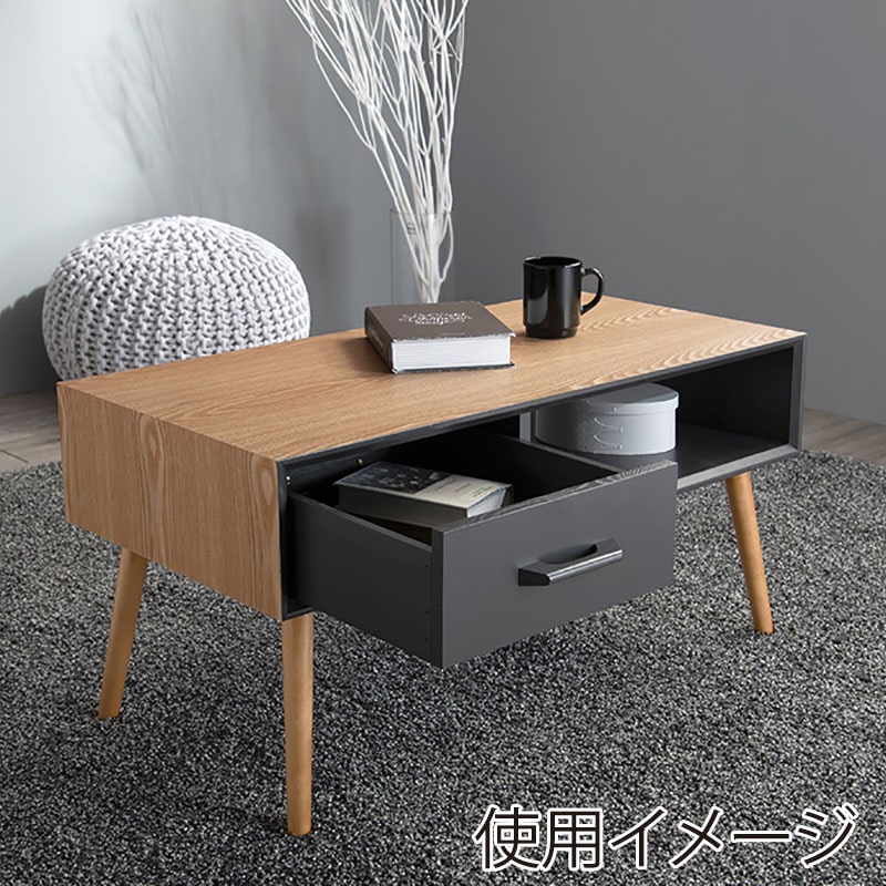 萩原 ローテーブル 幅80cm オープン×引き出し ナチュラル MT-6355NA 1台(ご注文単位1台)【直送品】