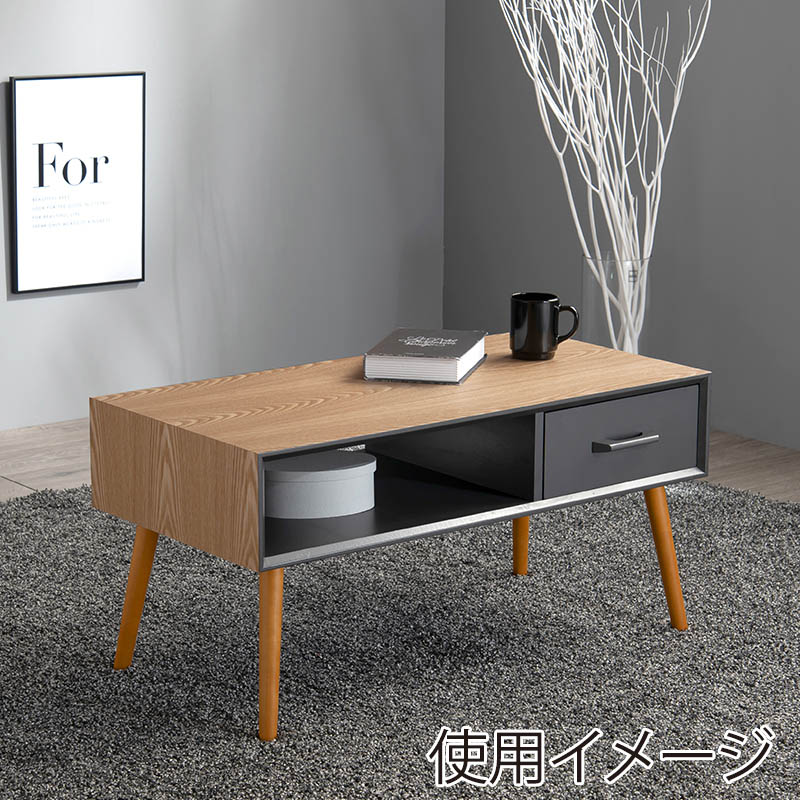 萩原 ローテーブル 幅80cm オープン×引き出し ナチュラル MT-6355NA 1台(ご注文単位1台)【直送品】