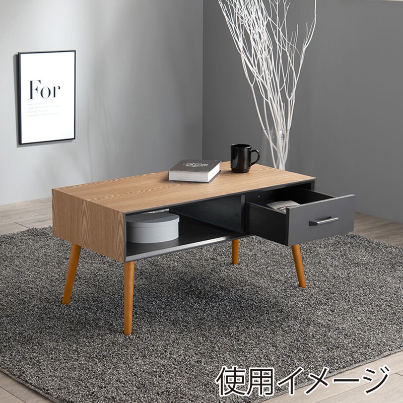 萩原 ローテーブル 幅80cm オープン×引き出し ナチュラル MT-6355NA 1台(ご注文単位1台)【直送品】