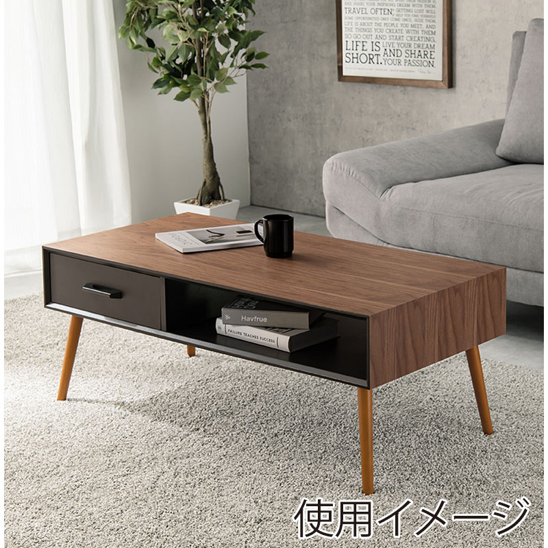 萩原 ローテーブル 幅100cm オープン×引き出し ブラウン MT-6356BR 1台(ご注文単位1台)【直送品】