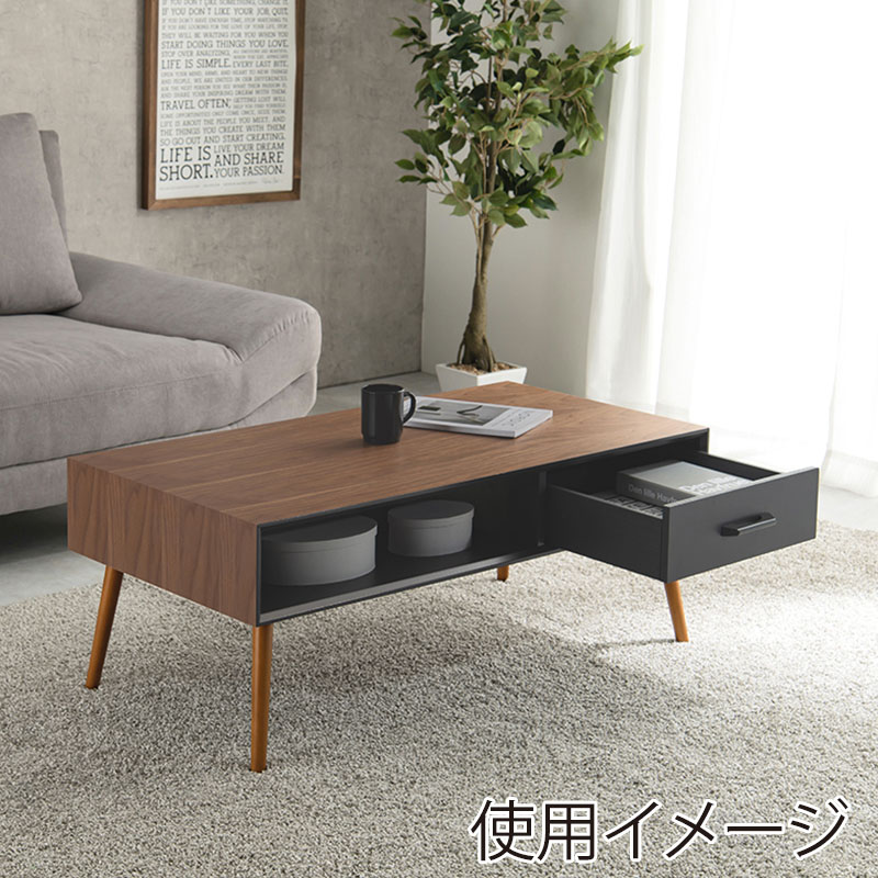 萩原 ローテーブル 幅100cm オープン×引き出し ブラウン MT-6356BR 1台(ご注文単位1台)【直送品】