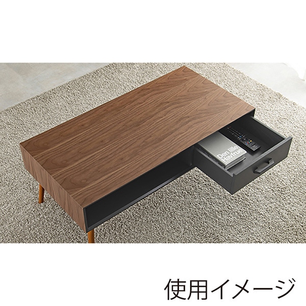 萩原 ローテーブル 幅100cm オープン×引き出し ブラウン MT-6356BR 1台(ご注文単位1台)【直送品】