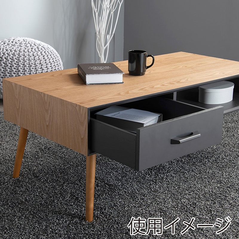 萩原 ローテーブル　幅100cm　オープン×引き出し ナチュラル MT-6356NA 1台（ご注文単位1台）【直送品】