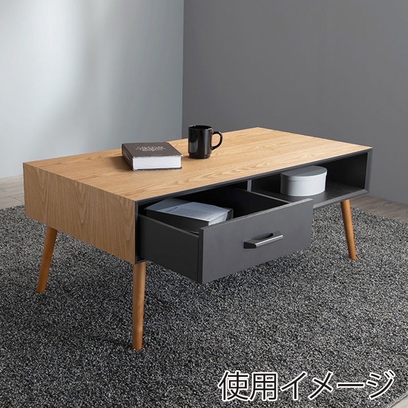 萩原 ローテーブル　幅100cm　オープン×引き出し ナチュラル MT-6356NA 1台（ご注文単位1台）【直送品】