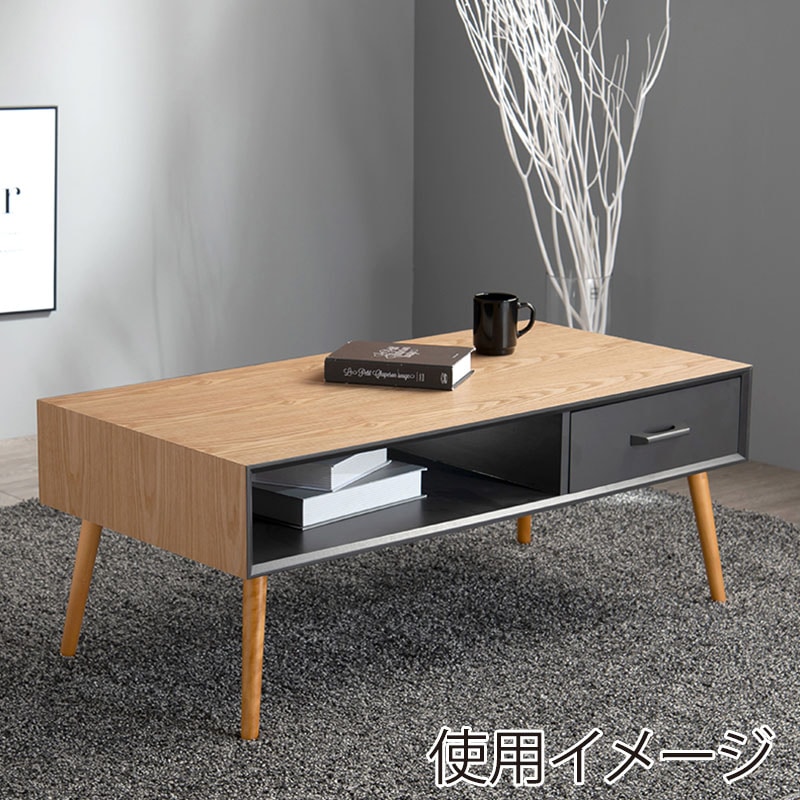 萩原 ローテーブル　幅100cm　オープン×引き出し ナチュラル MT-6356NA 1台（ご注文単位1台）【直送品】