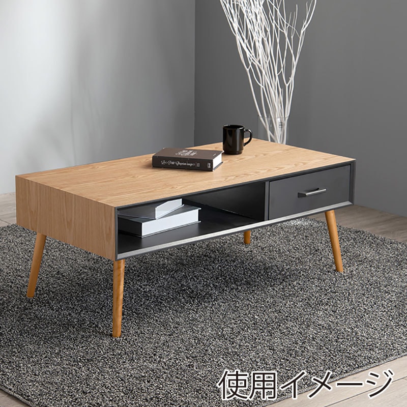 萩原 ローテーブル　幅100cm　オープン×引き出し ナチュラル MT-6356NA 1台（ご注文単位1台）【直送品】