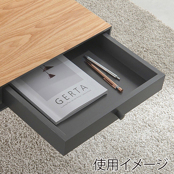 萩原 ローテーブル 幅80cm 引き出し×2 ナチュラル MT-6765NA 1台(ご注文単位1台)【直送品】