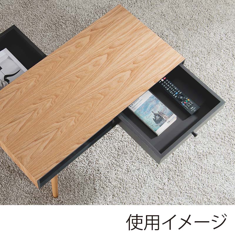 萩原 ローテーブル 幅80cm 引き出し×2 ナチュラル MT-6765NA 1台(ご注文単位1台)【直送品】