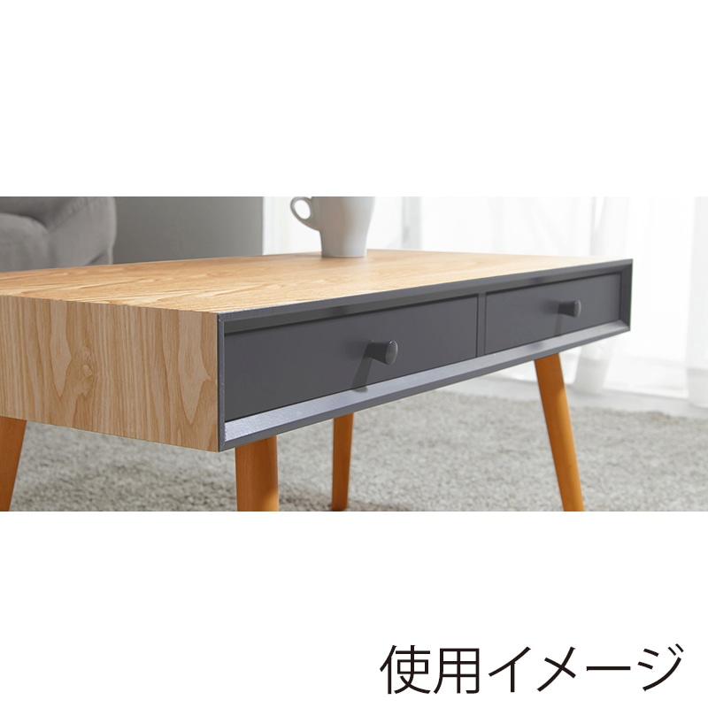 萩原 ローテーブル 幅80cm 引き出し×2 ナチュラル MT-6765NA 1台(ご注文単位1台)【直送品】