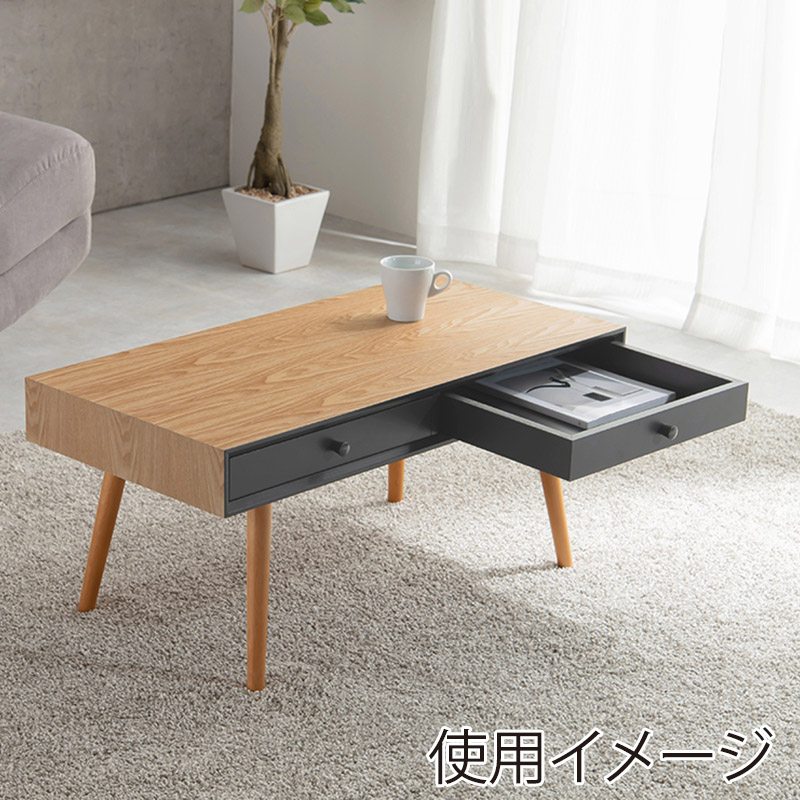 萩原 ローテーブル 幅80cm 引き出し×2 ナチュラル MT-6765NA 1台(ご注文単位1台)【直送品】