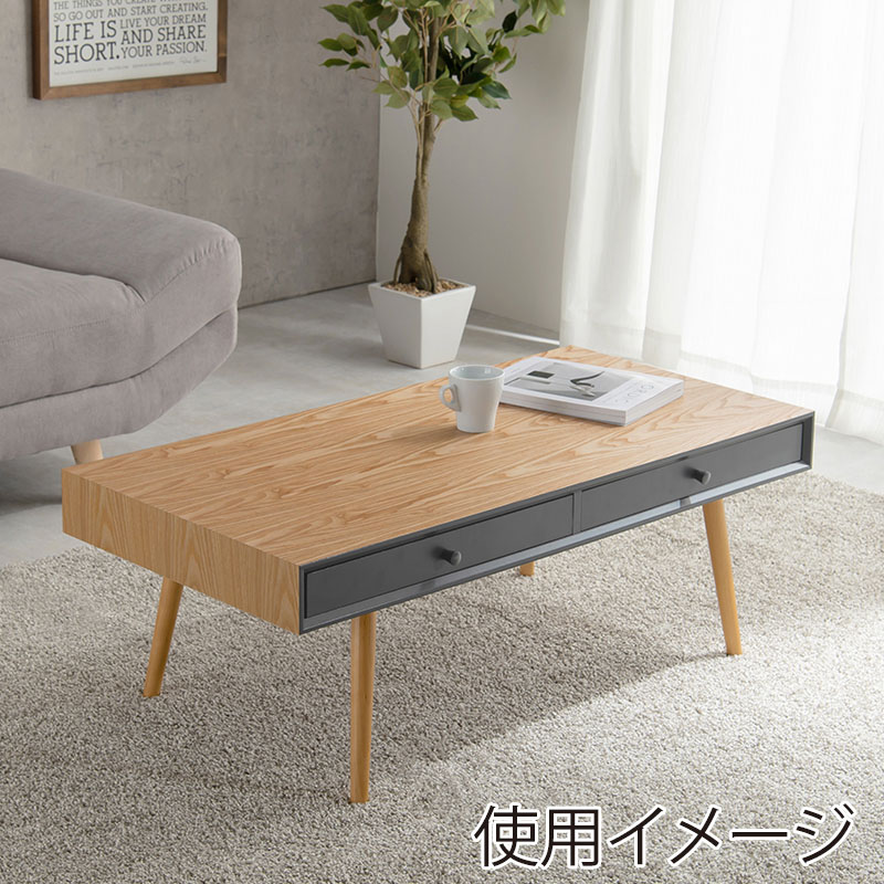 萩原 ローテーブル 幅100cm 引き出し×2 ナチュラル MT-6766NA 1台(ご注文単位1台)【直送品】