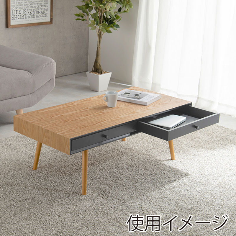 萩原 ローテーブル 幅100cm 引き出し×2 ナチュラル MT-6766NA 1台(ご注文単位1台)【直送品】