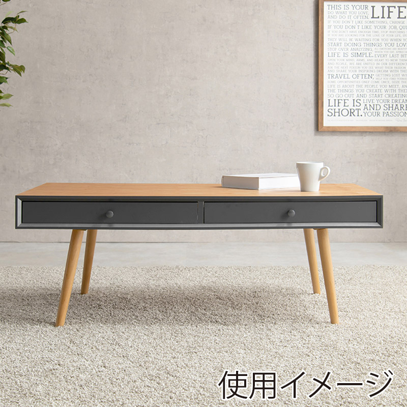 萩原 ローテーブル 幅100cm 引き出し×2 ナチュラル MT-6766NA 1台(ご注文単位1台)【直送品】