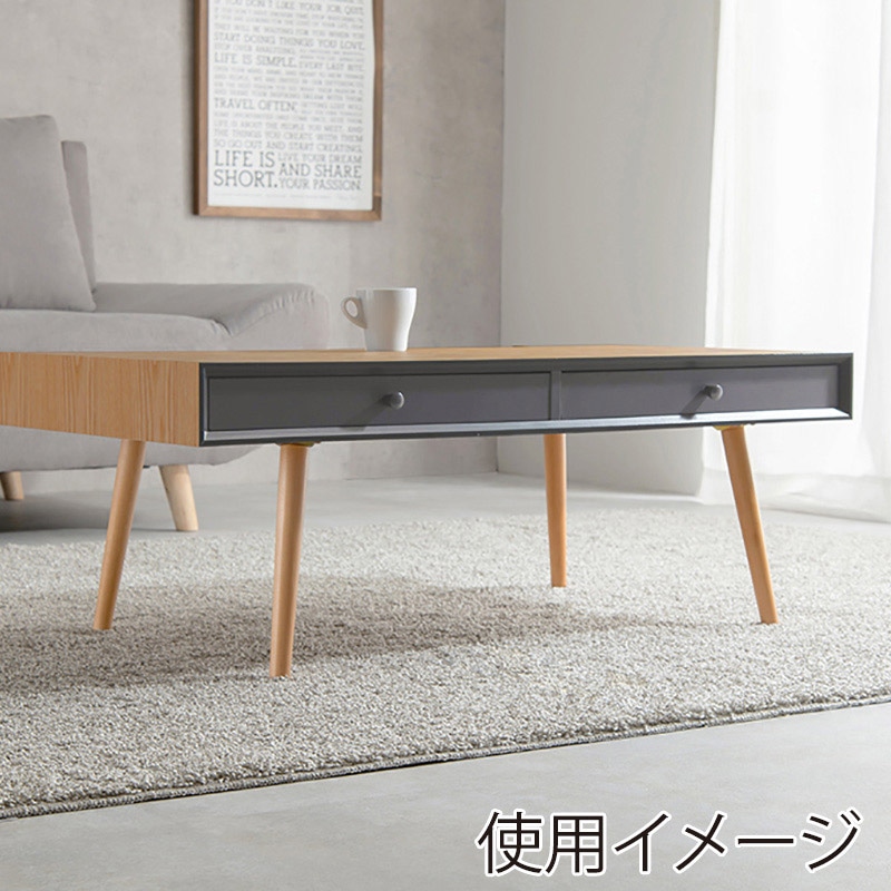 萩原 ローテーブル 幅100cm 引き出し×2 ナチュラル MT-6766NA 1台(ご注文単位1台)【直送品】