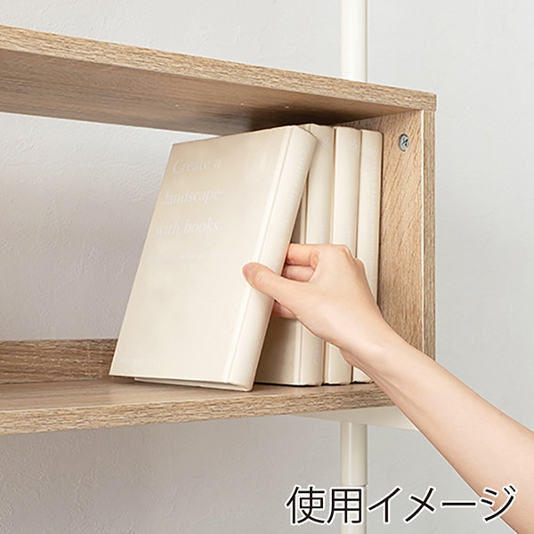 萩原 突っ張りラック ナチュラル×アイボリー KTR-3134WH 1台（ご注文単位1台）【直送品】