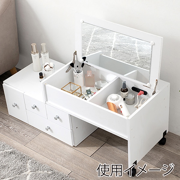 萩原 伸縮式ドレッサーテーブル ホワイト RD-1627WS 1台(ご注文単位1台)【直送品】