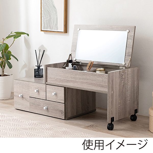 萩原 伸縮式ドレッサーテーブル グレー RD-1627GY 1台(ご注文単位1台)【直送品】