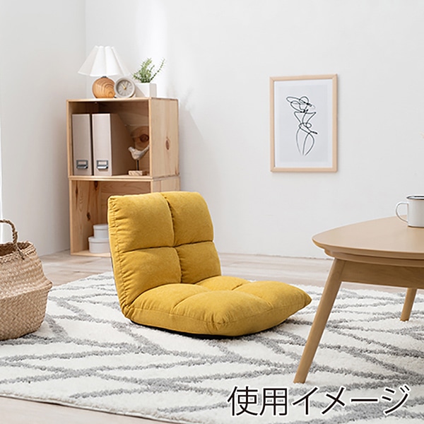 萩原 座椅子　14段階リクライニング ディープイエロー LZ-4979DYE 1台（ご注文単位1台）【直送品】