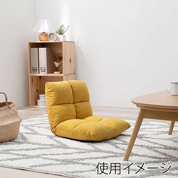 萩原 座椅子　14段階リクライニング ディープイエロー LZ-4979DYE 1台（ご注文単位1台）【直送品】