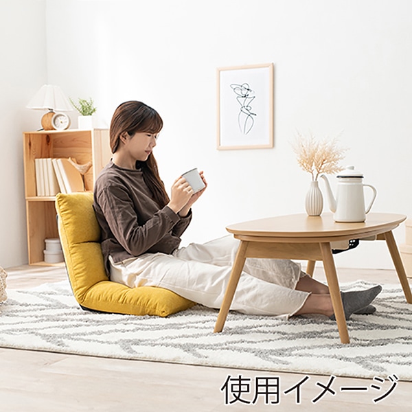 萩原 座椅子　14段階リクライニング ディープイエロー LZ-4979DYE 1台（ご注文単位1台）【直送品】