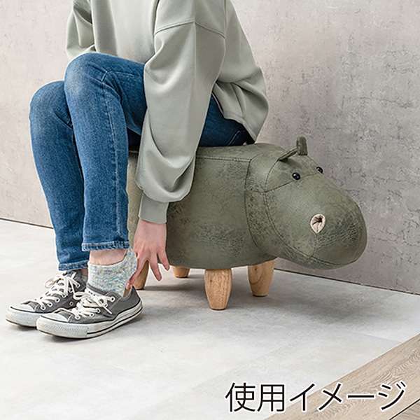 萩原 アニマルスツール カバ LAS-4600-H 1台(ご注文単位1台)【直送品】