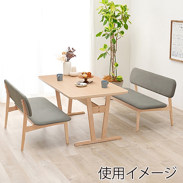 萩原 ダイニングベンチソファ 2人掛け ライトグレー MI-8634LGY 1台(ご注文単位1台)【直送品】