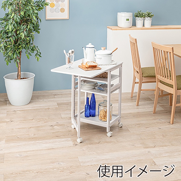 萩原 バタフライキッチンワゴン 可動棚×2枚 ホワイトウォッシュ VW-7984WS 1台(ご注文単位1台)【直送品】