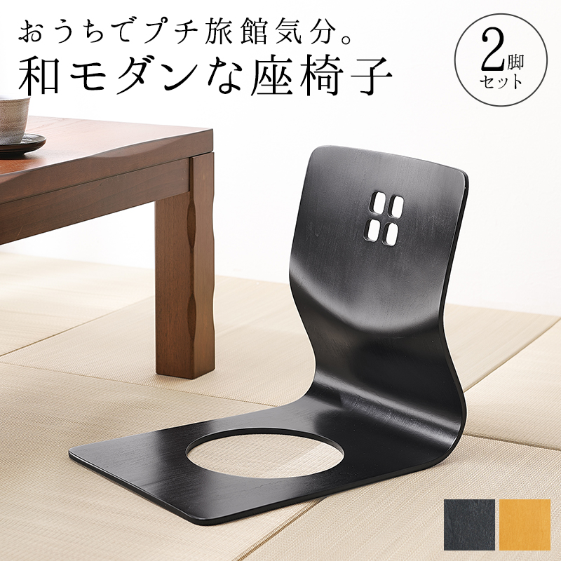 萩原 曲木椅子 ブラック LMZ-4299BK 1台（ご注文単位2台）【直送品】