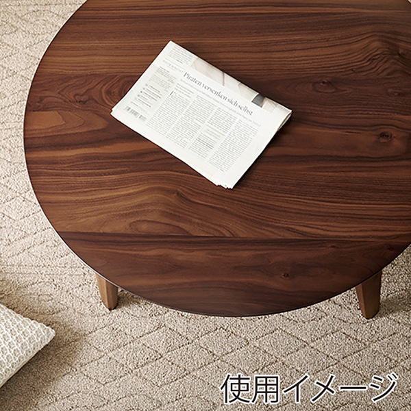 萩原 リビングこたつ 円形 直径85cm ウォルナット クライス85WN 1台(ご注文単位1台)【直送品】