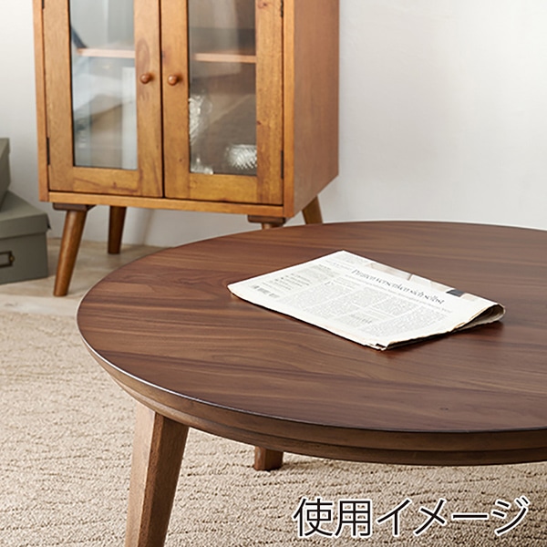 萩原 リビングこたつ 円形 直径85cm ウォルナット クライス85WN 1台(ご注文単位1台)【直送品】