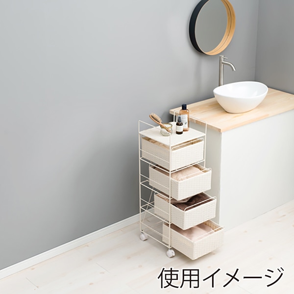 萩原 ランドリーチェスト　幅30cm　4段 ホワイト RAN-2434WH 1台（ご注文単位1台）【直送品】