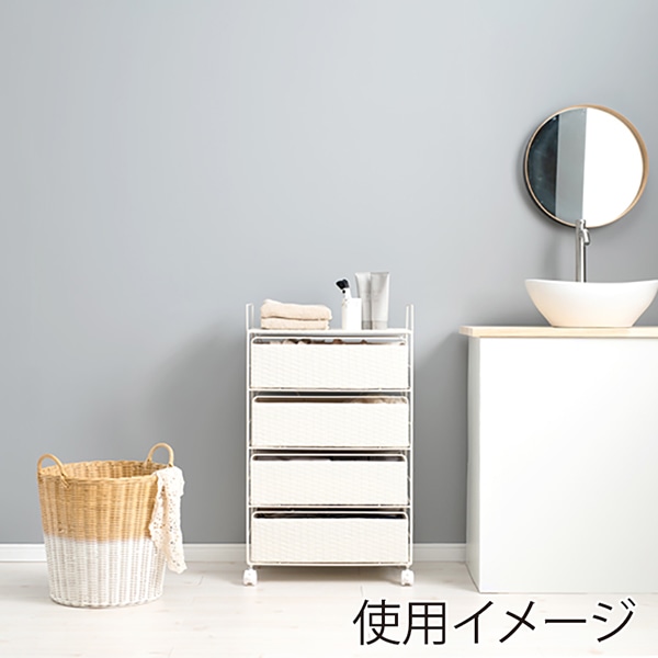 萩原 ランドリーチェスト 幅50cm 4段 ホワイト RAN-2436WH 1台(ご注文単位1台)【直送品】