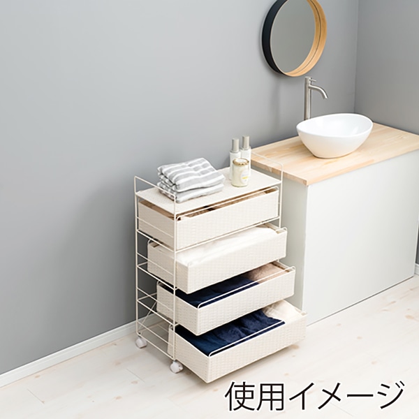 萩原 ランドリーチェスト 幅60cm 4段 ホワイト RAN-2437WH 1台(ご注文単位1台)【直送品】