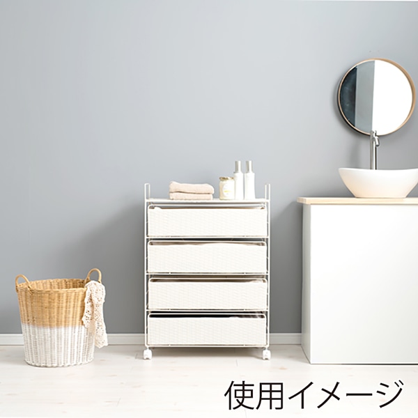 萩原 ランドリーチェスト 幅60cm 4段 ホワイト RAN-2437WH 1台(ご注文単位1台)【直送品】