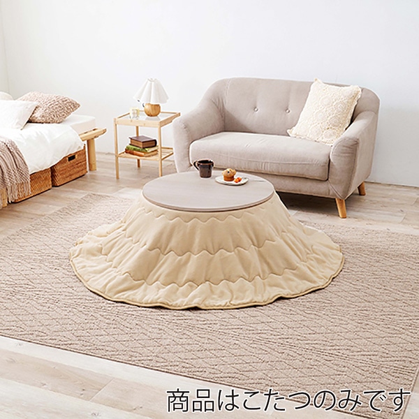 萩原 モネ 折りたたみ円形こたつ グレイッシュホワイト モネ68-WS 1台(ご注文単位1台)【直送品】