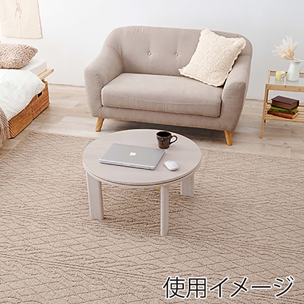 萩原 モネ 折りたたみ円形こたつ グレイッシュホワイト モネ68-WS 1台(ご注文単位1台)【直送品】