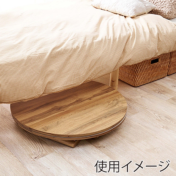 萩原 モネ 折りたたみ円形こたつ ナチュラル モネ68-NA 1台(ご注文単位1台)【直送品】