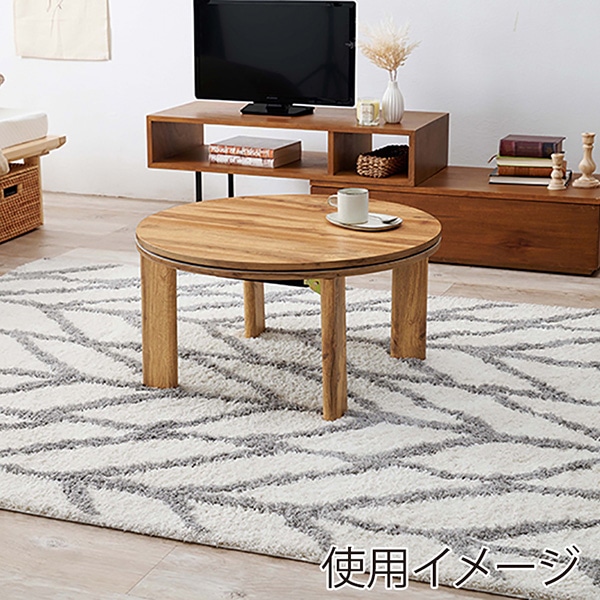 萩原 モネ 折りたたみ円形こたつ ナチュラル モネ68-NA 1台(ご注文単位1台)【直送品】