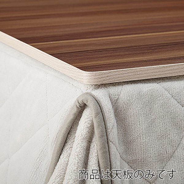 萩原 こたつ天板 リバーシブル 長方形 105×75cm KT-508-105 1台(ご注文単位1台)【直送品】