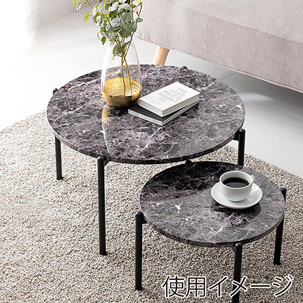 萩原 ネストテーブル　丸型　大・小セット マーブルブラック LT-4666MBK 1台（ご注文単位1台）【直送品】