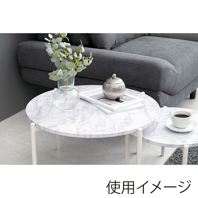 萩原 ネストテーブル　丸型　大・小セット マーブルホワイト LT-4666MWH 1台（ご注文単位1台）【直送品】