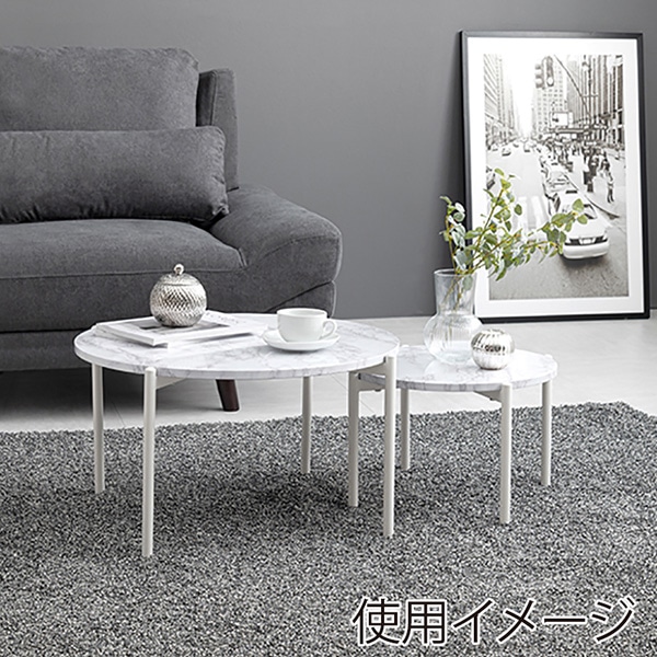 萩原 ネストテーブル　丸型　大・小セット マーブルホワイト LT-4666MWH 1台（ご注文単位1台）【直送品】